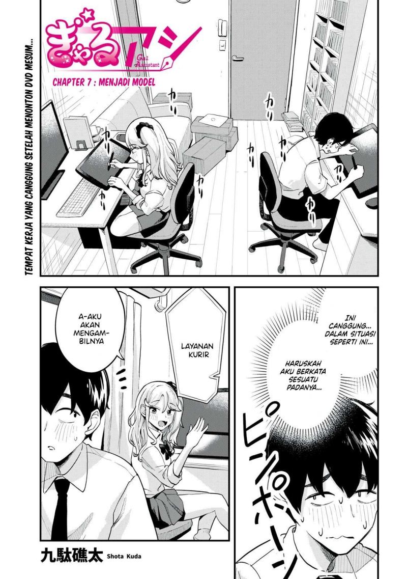 Gal Assi Chapter 07 Gambar 3