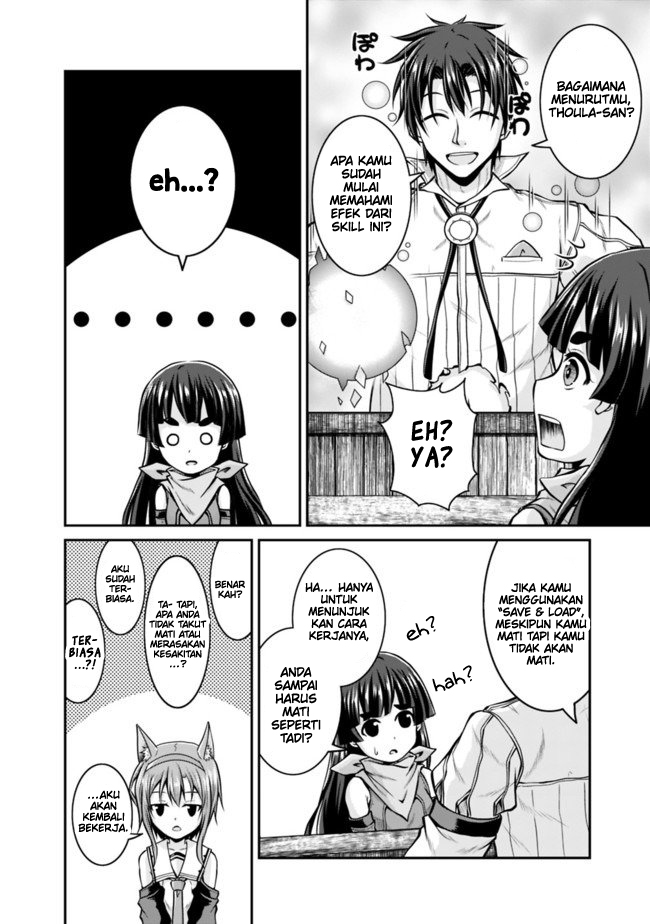 Save & Load no Dekiru Yadoya-san Chapter 33 Gambar 13