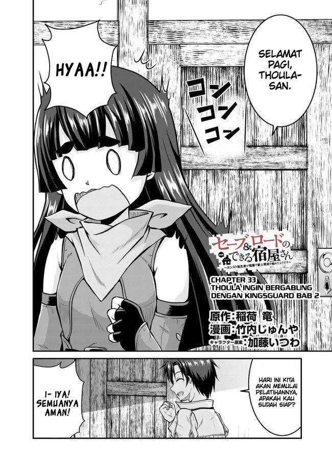 Save & Load no Dekiru Yadoya-san Chapter 33 Gambar 4