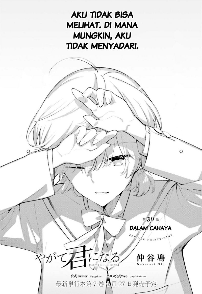 Baca Komik Yagate Kimi ni Naru Chapter 39 Gambar 1