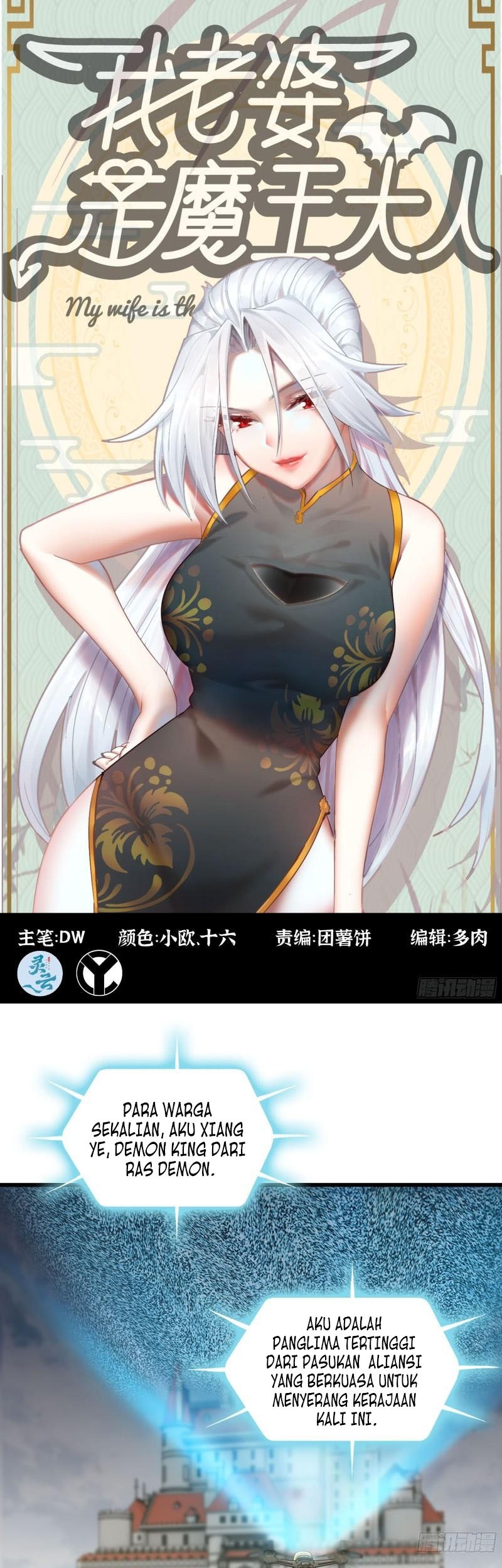 My Wife is a Demon Queen Chapter 413 Gambar 3