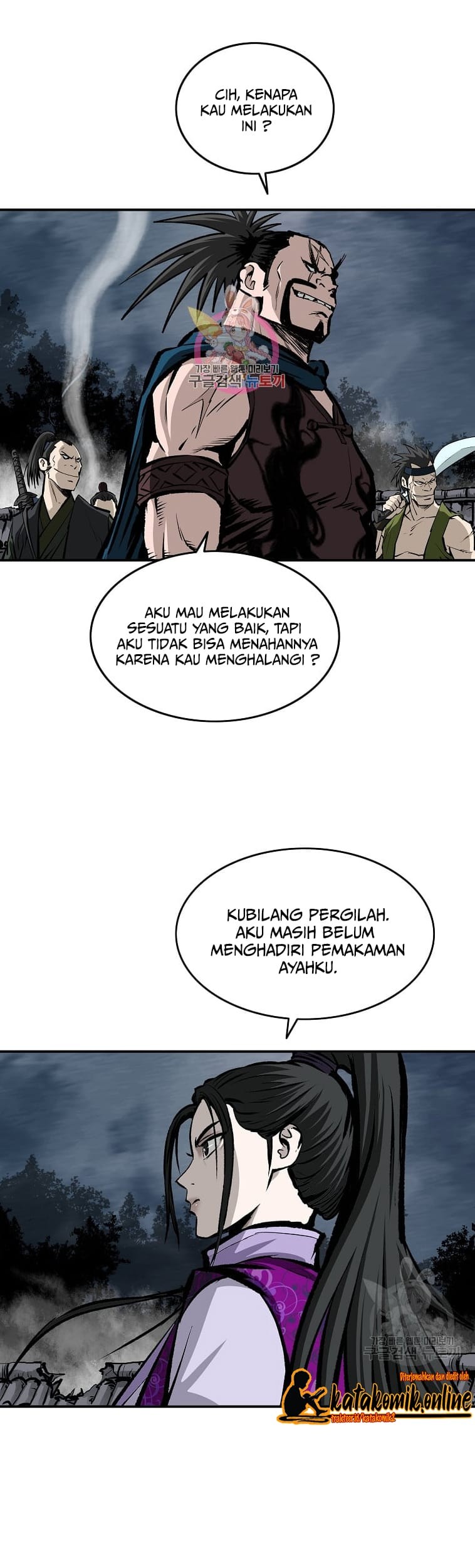 Baca  Archer Sword God : Descendants of the Archer Chapter 16 Gambar 2