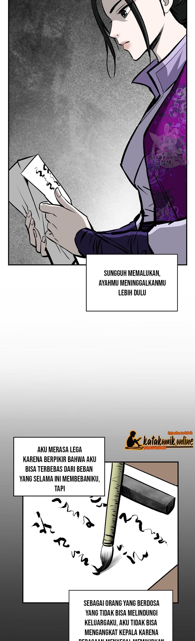 Archer Sword God : Descendants of the Archer Chapter 15 Gambar 27