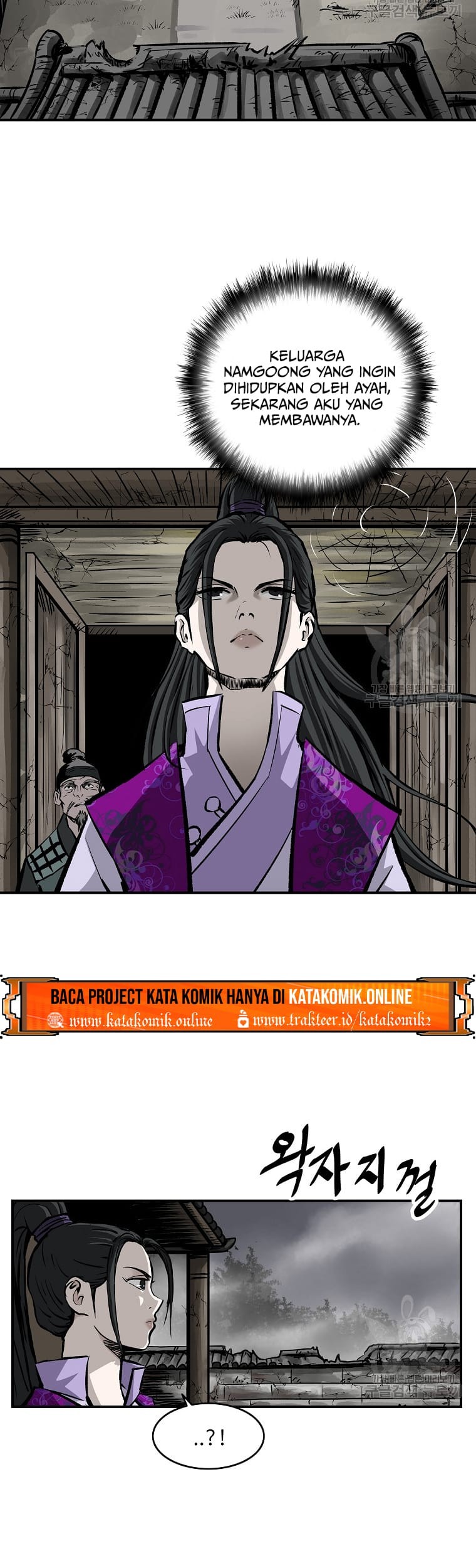 Archer Sword God : Descendants of the Archer Chapter 15 Gambar 35