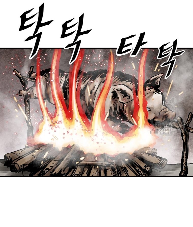 Archer Sword God : Descendants of the Archer Chapter 15 Gambar 37