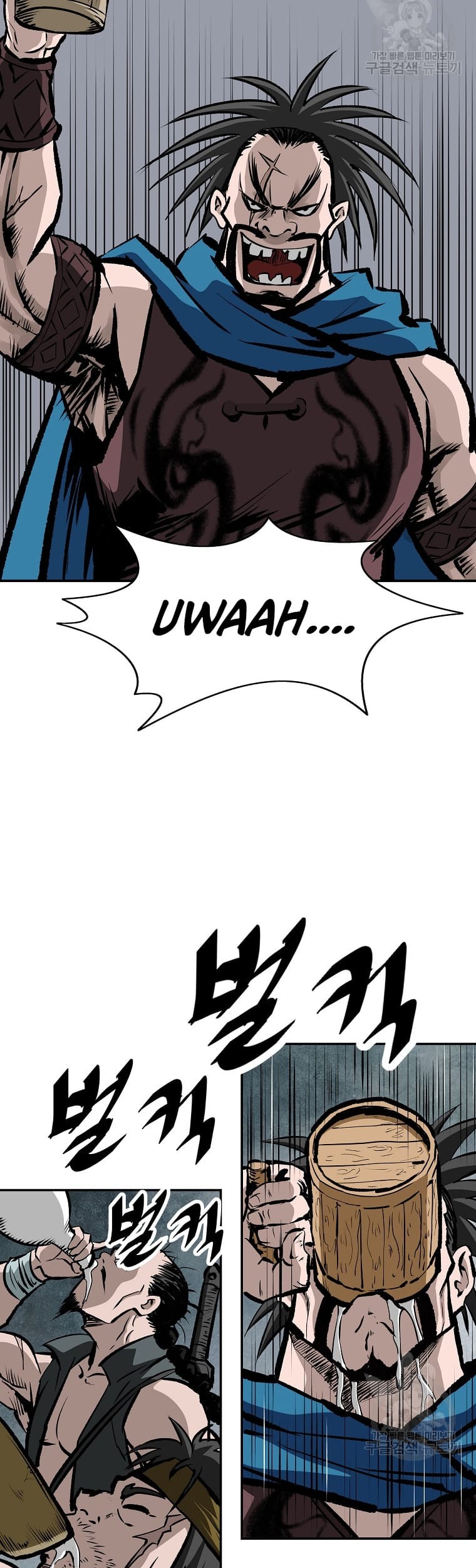 Archer Sword God : Descendants of the Archer Chapter 15 Gambar 41