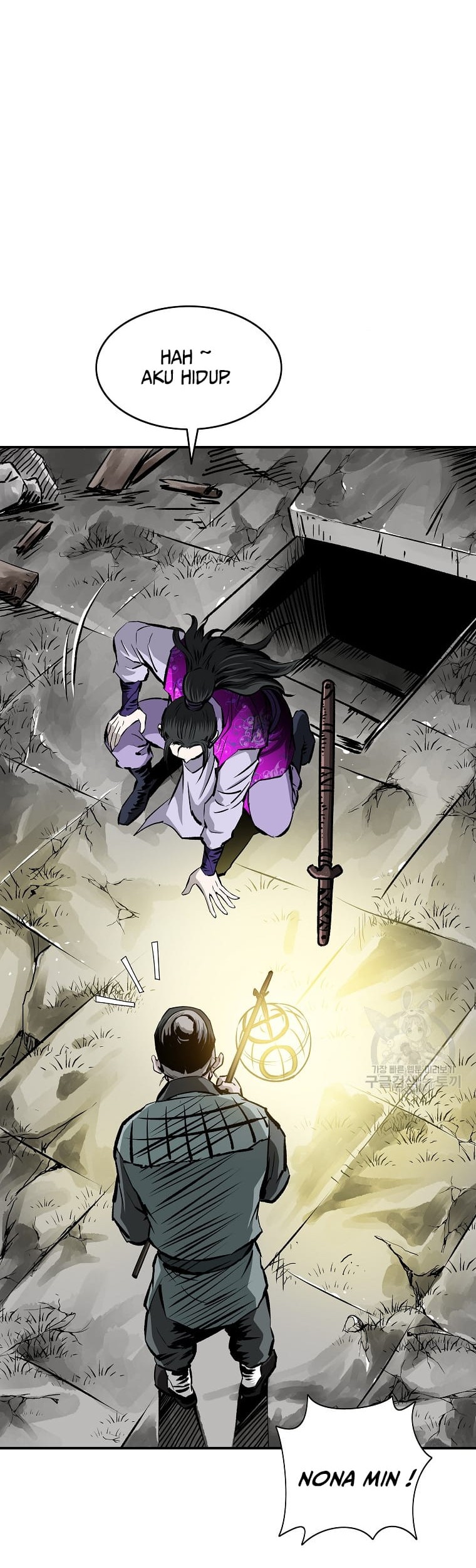 Archer Sword God : Descendants of the Archer Chapter 15 Gambar 6
