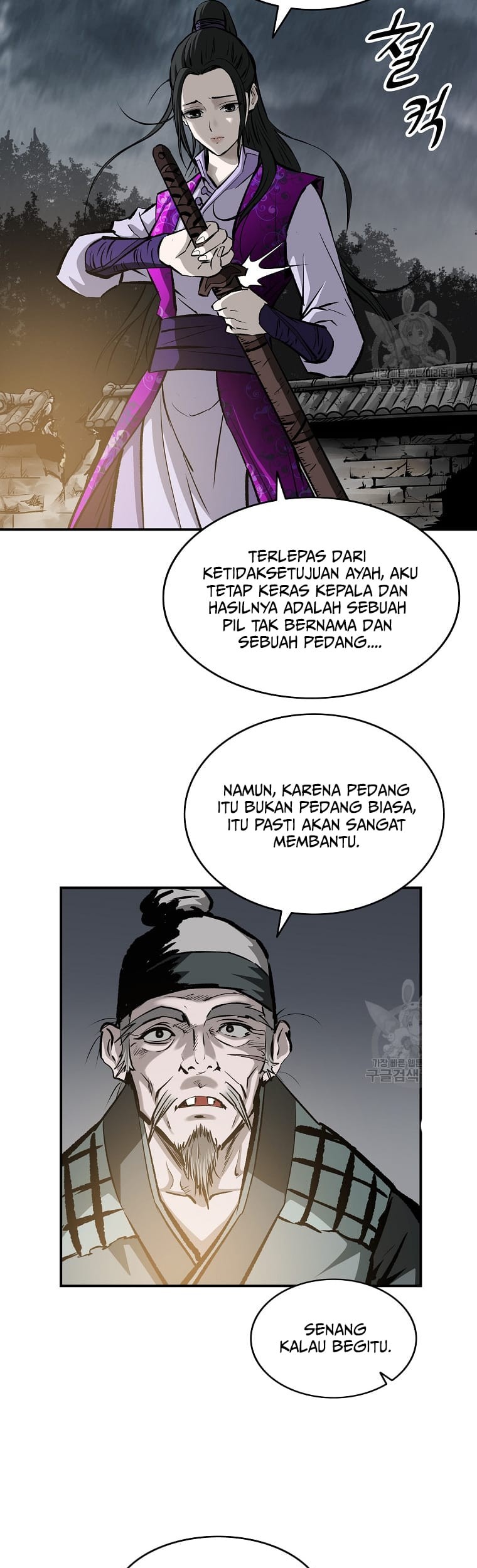 Archer Sword God : Descendants of the Archer Chapter 15 Gambar 17
