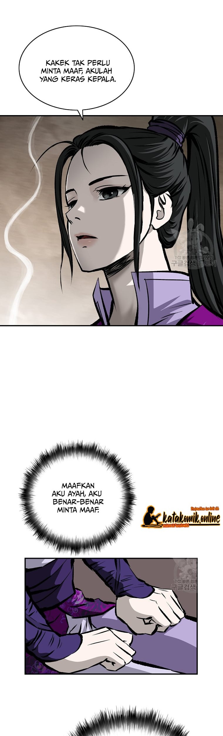 Archer Sword God : Descendants of the Archer Chapter 15 Gambar 24
