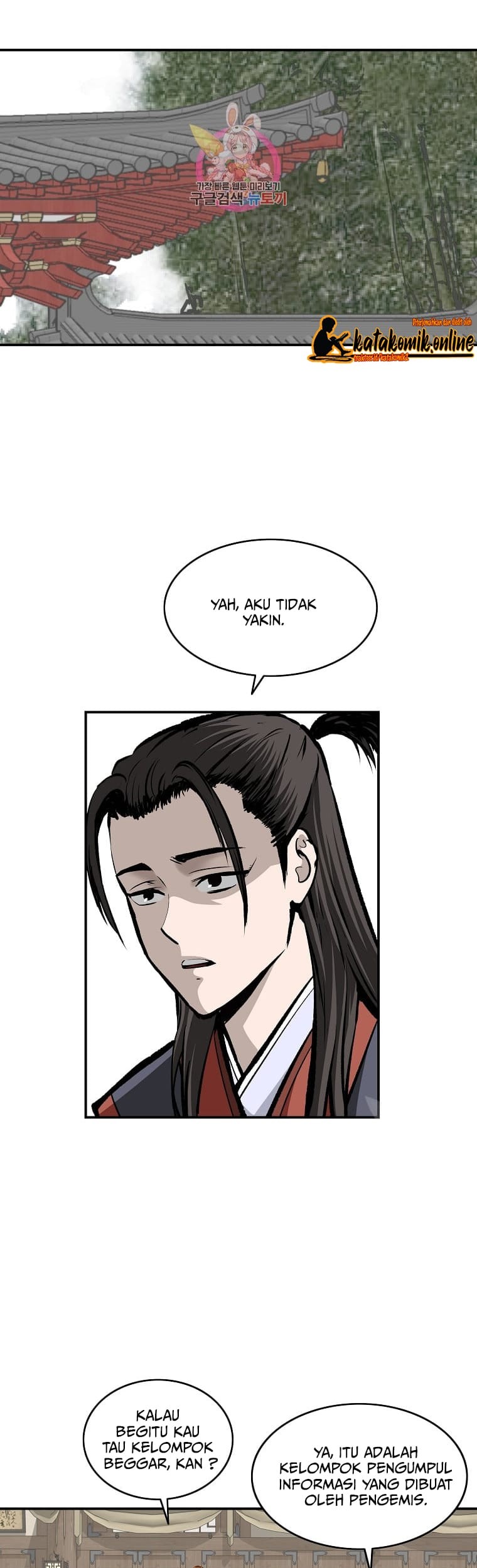 Baca Archer Sword God : Descendants of the Archer Chapter 14 Gambar 2