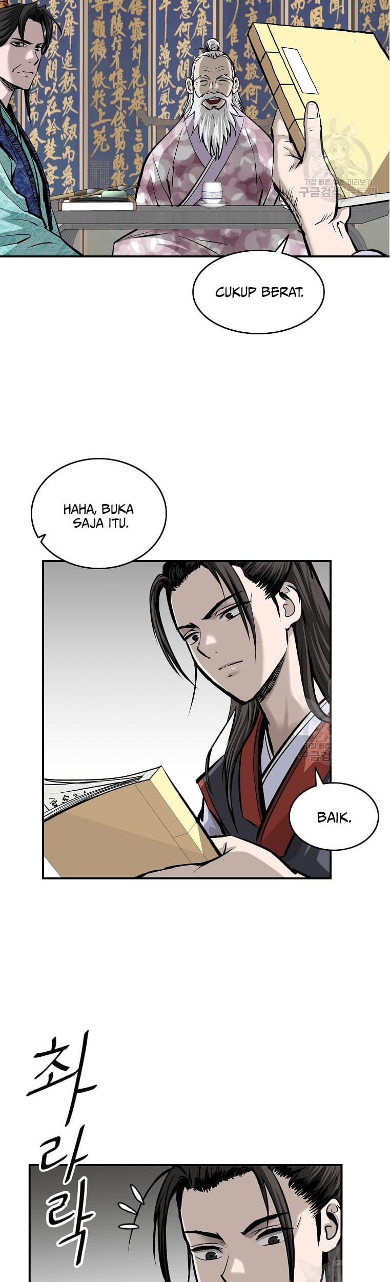 Archer Sword God : Descendants of the Archer Chapter 13 Gambar 30