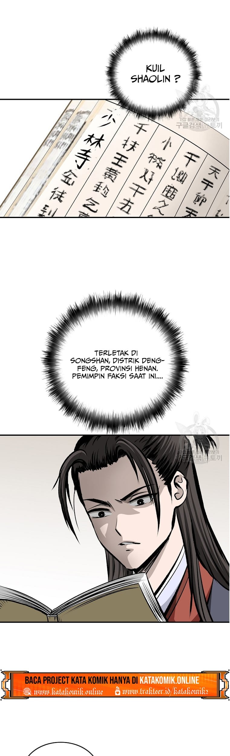 Archer Sword God : Descendants of the Archer Chapter 13 Gambar 32