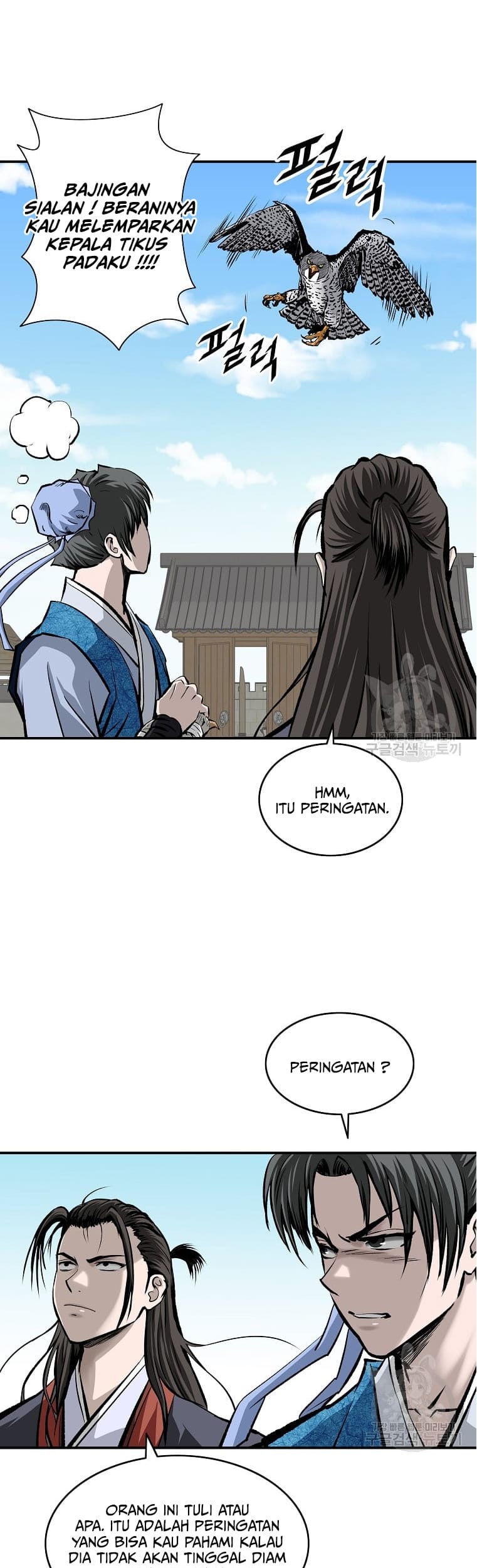Archer Sword God : Descendants of the Archer Chapter 13 Gambar 23