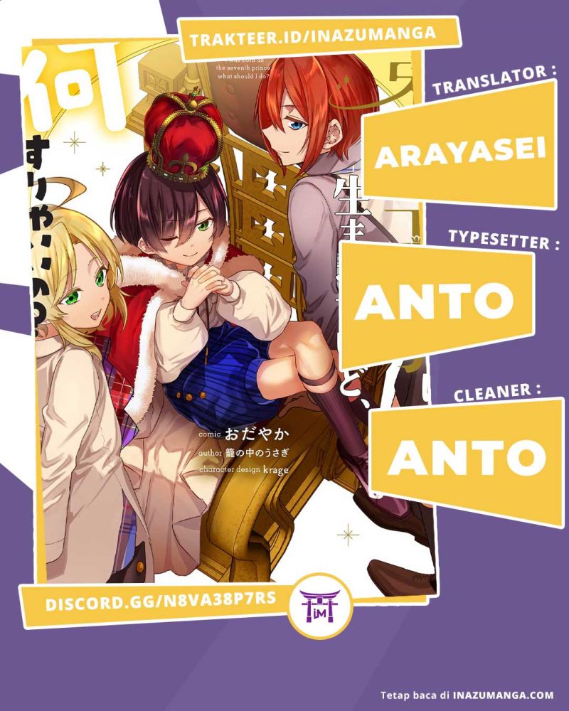 Baca Komik Dai Nana Ouji ni Umareta Kedo, Nani Surya Iino? Chapter 09 Gambar 1