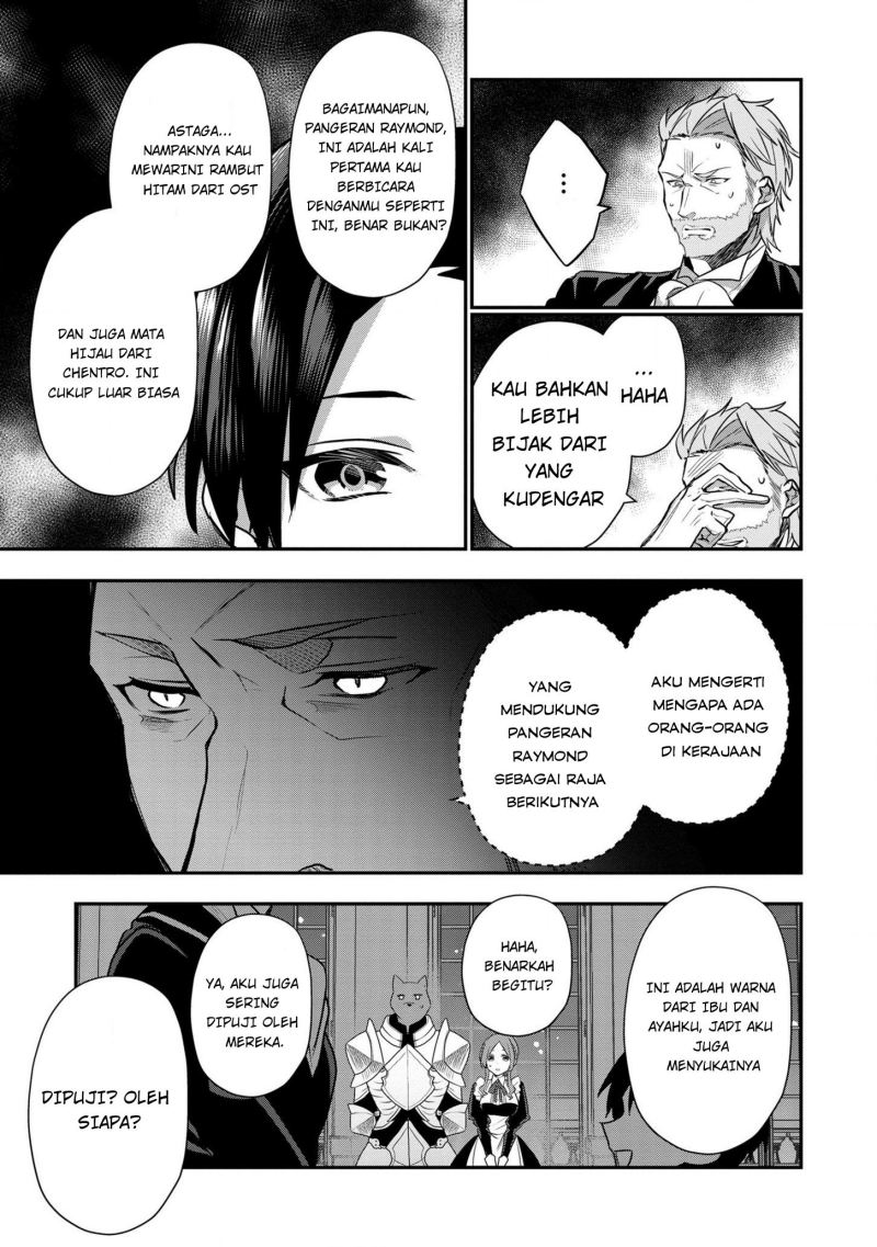 Dai Nana Ouji ni Umareta Kedo, Nani Surya Iino? Chapter 09 Gambar 8