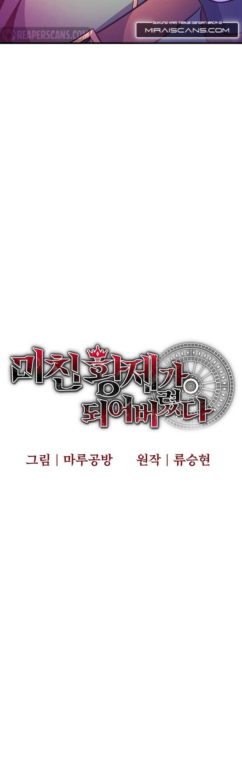 I Became the Mad Emperor Chapter 06 Gambar 38