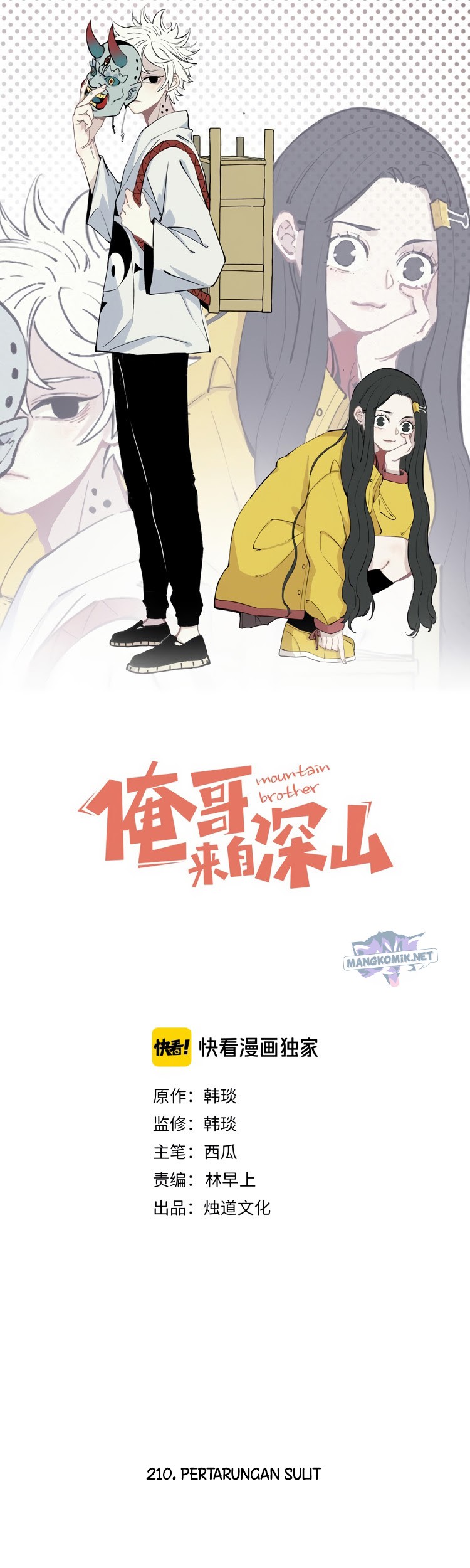 Baca  Siblings with a Mountain Man Chapter 59 Gambar 2