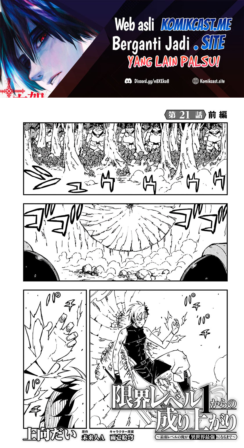 Baca Manga Genkai Level 1 kara no Nariagari Chapter 21 Gambar 2