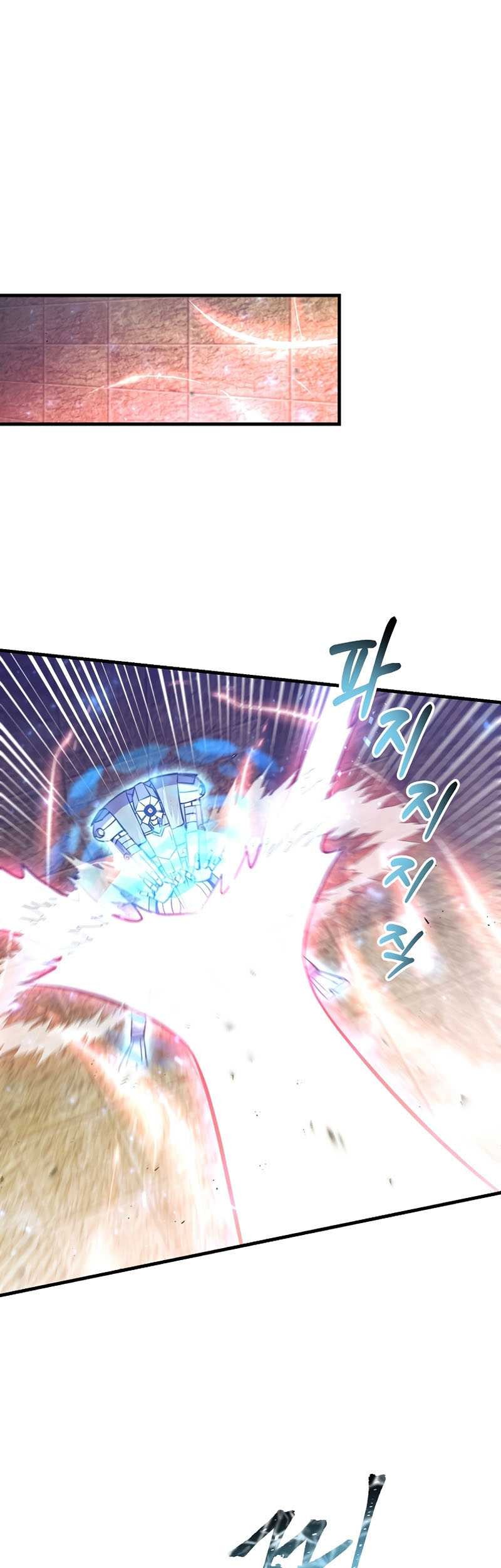 Baca  I Became the Mad Emperor Chapter 09 Gambar 2