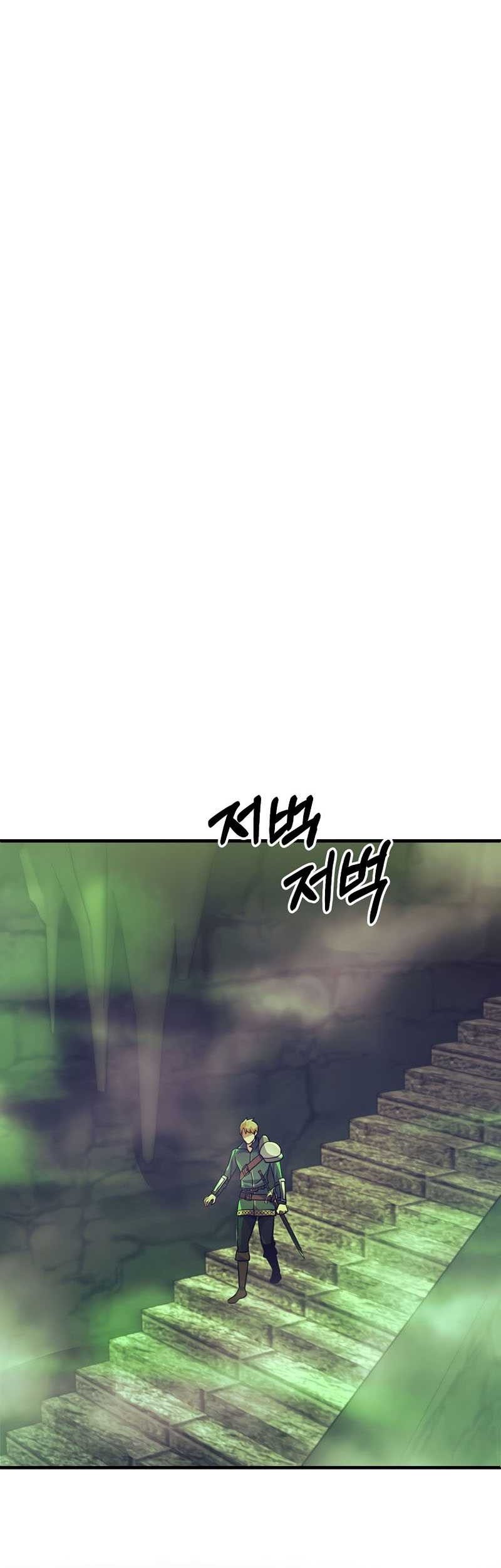 I Became the Mad Emperor Chapter 09 Gambar 12