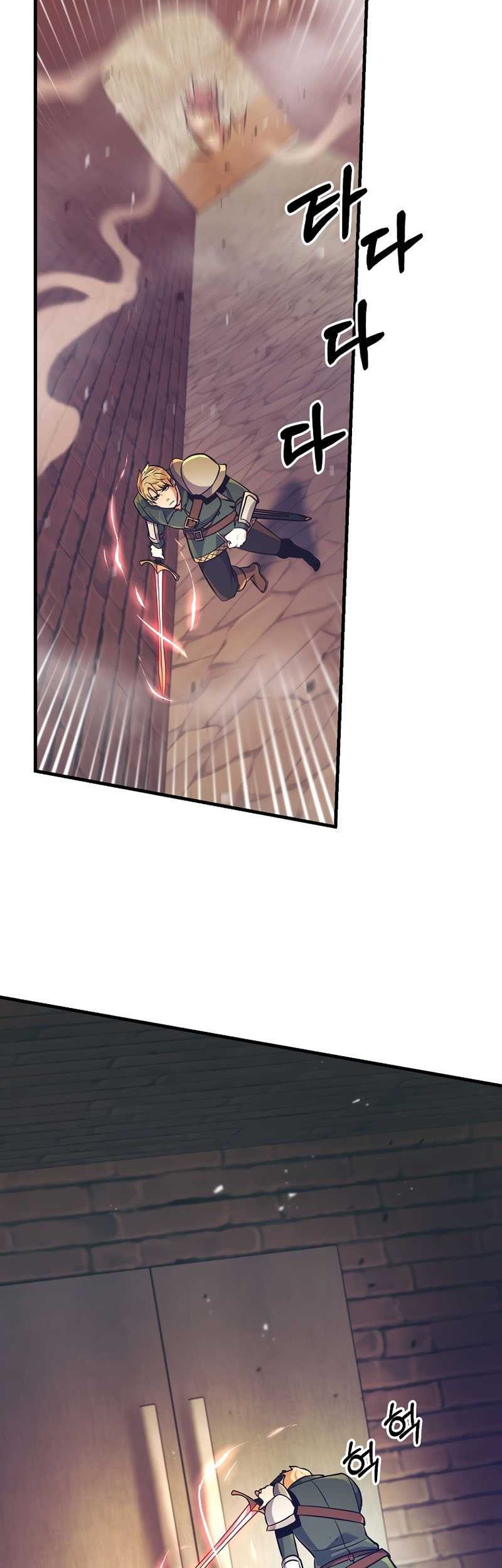 I Became the Mad Emperor Chapter 09 Gambar 24