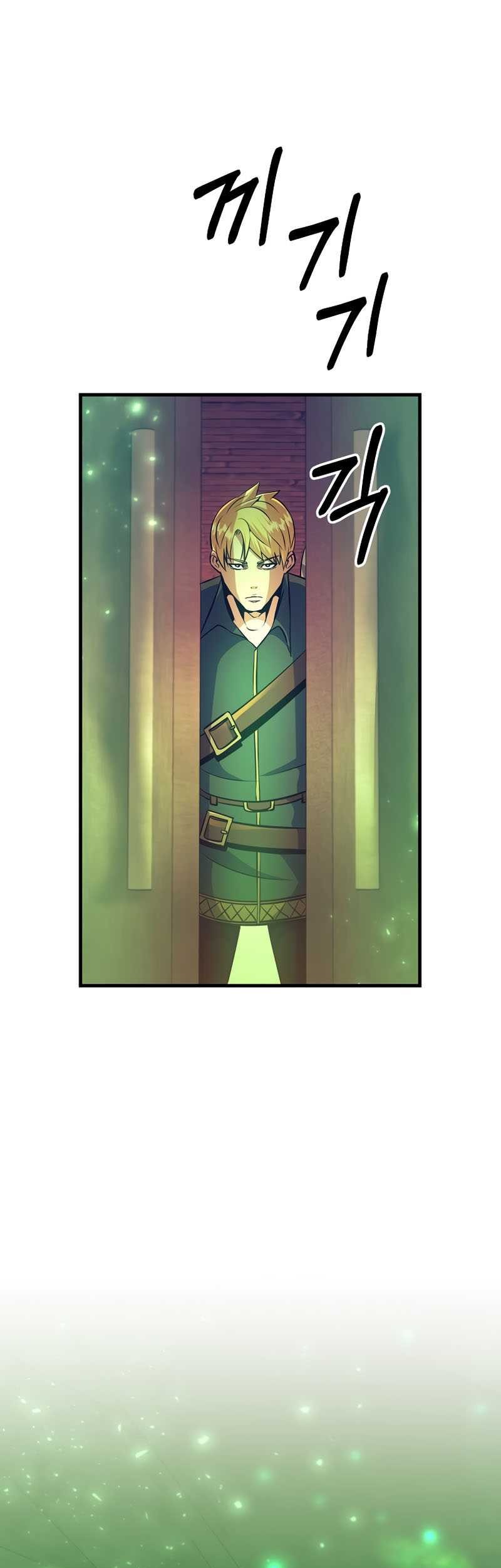 I Became the Mad Emperor Chapter 09 Gambar 26