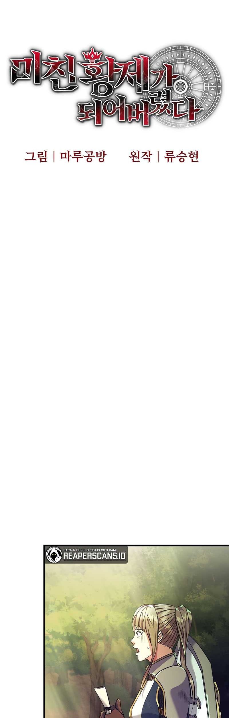 I Became the Mad Emperor Chapter 07 Gambar 4