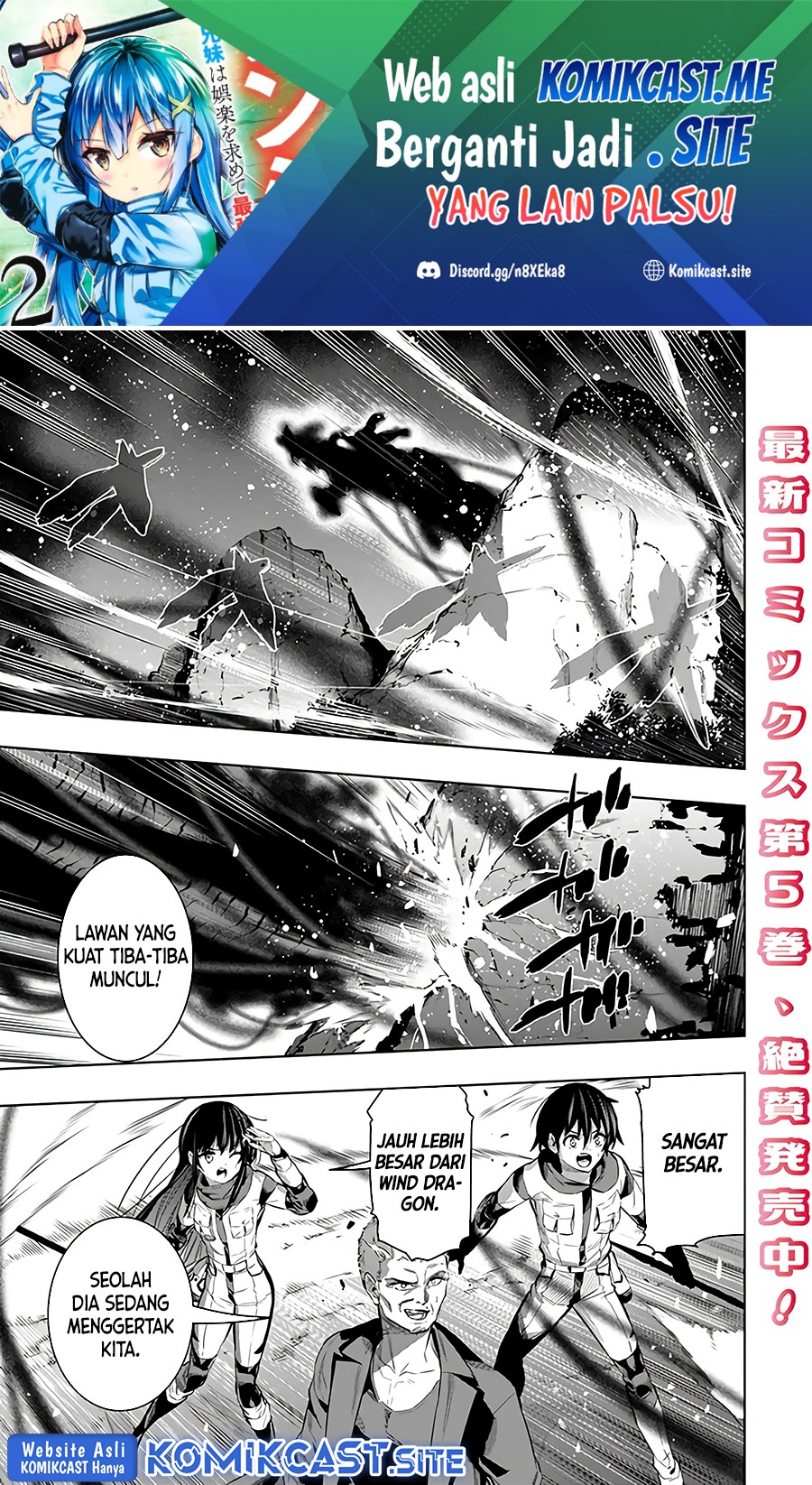 Baca  Chikashitsu Dungeon: Binbou Kyoudai wa Goraku o Motomete Saikyou e Chapter 44 Gambar 2