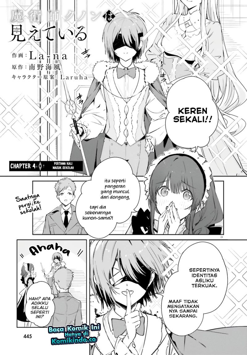Baca Majutsushi Kunon wa Miete Iru Chapter 04 Gambar 2