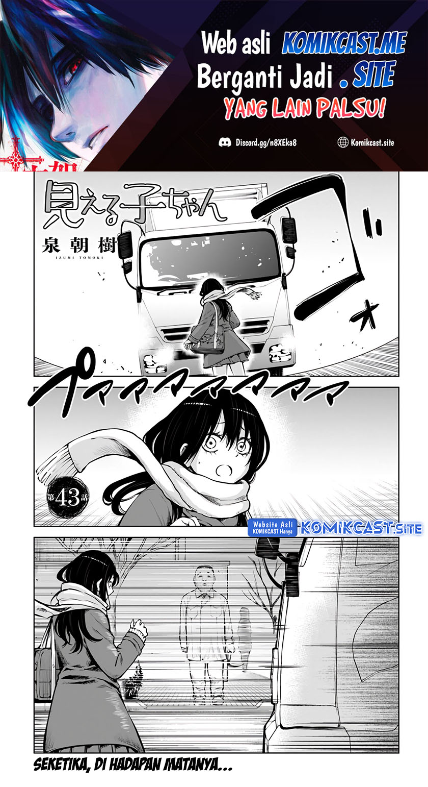 Baca The Girl Who See It Chapter 43 Gambar 2