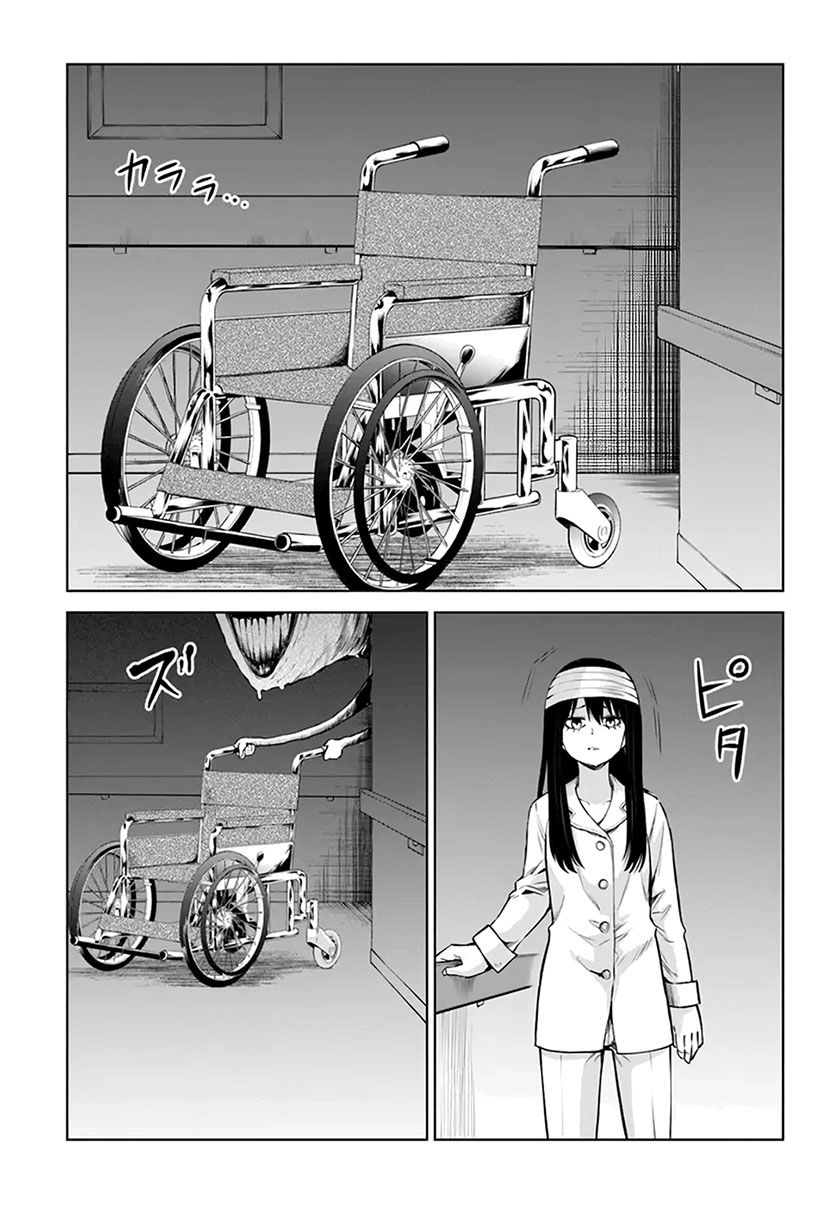 The Girl Who See It Chapter 43 Gambar 34