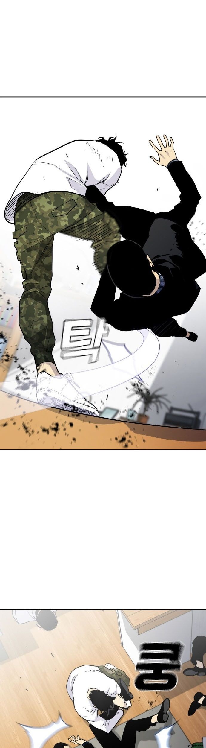 Ranker (2022) Chapter 04 Gambar 53