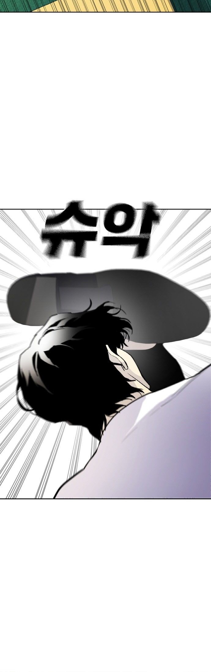 Ranker (2022) Chapter 04 Gambar 4