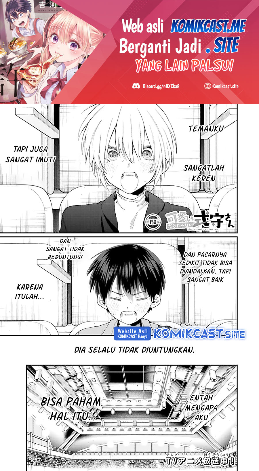 Baca  That Girl Is Not Just Cute Chapter 150 Gambar 2