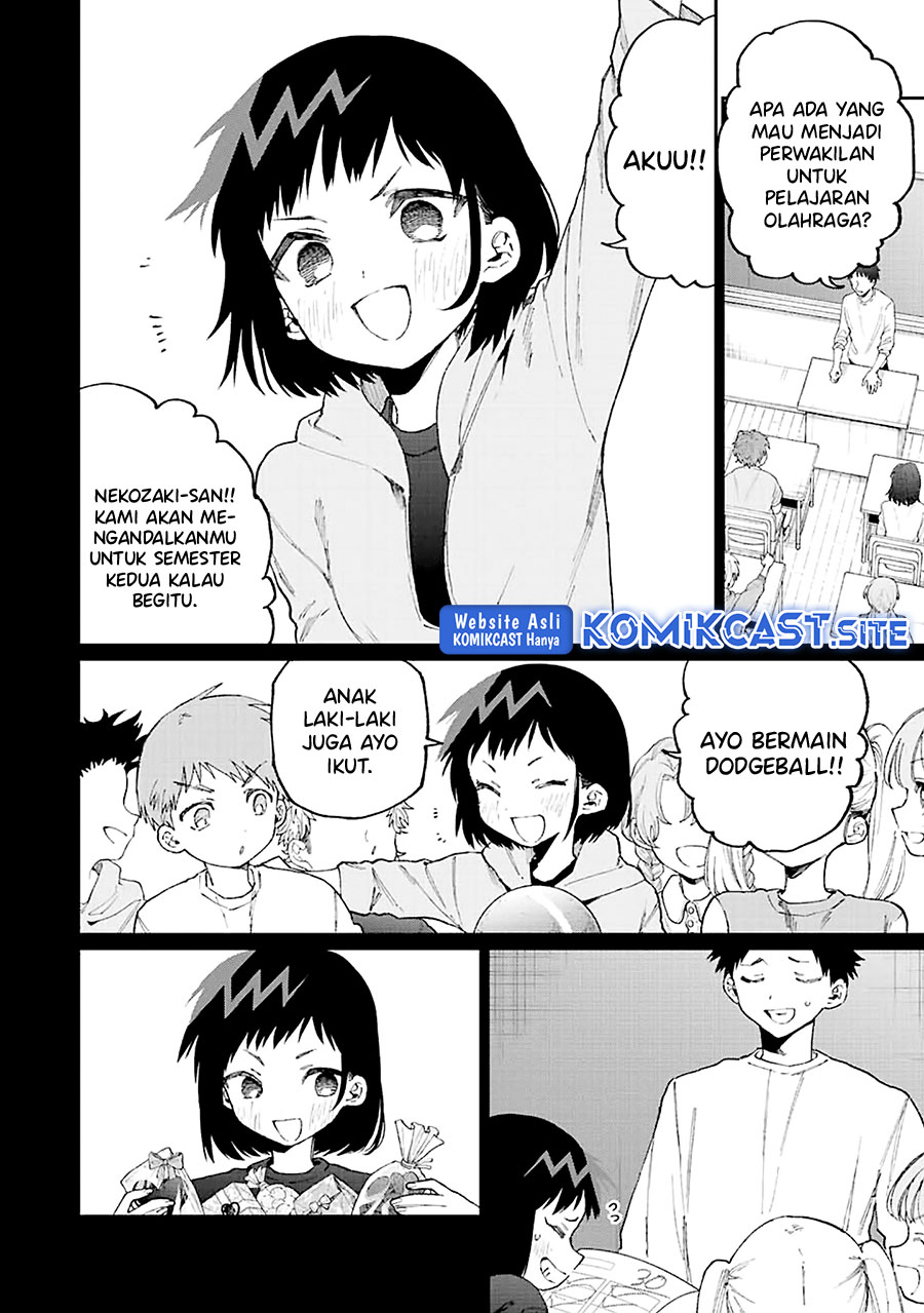 That Girl Is Not Just Cute Chapter 150 Gambar 3