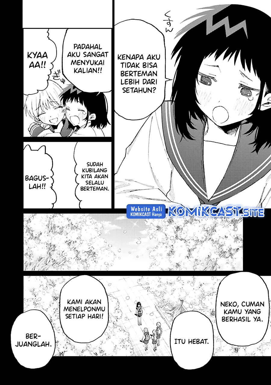 That Girl Is Not Just Cute Chapter 150 Gambar 5