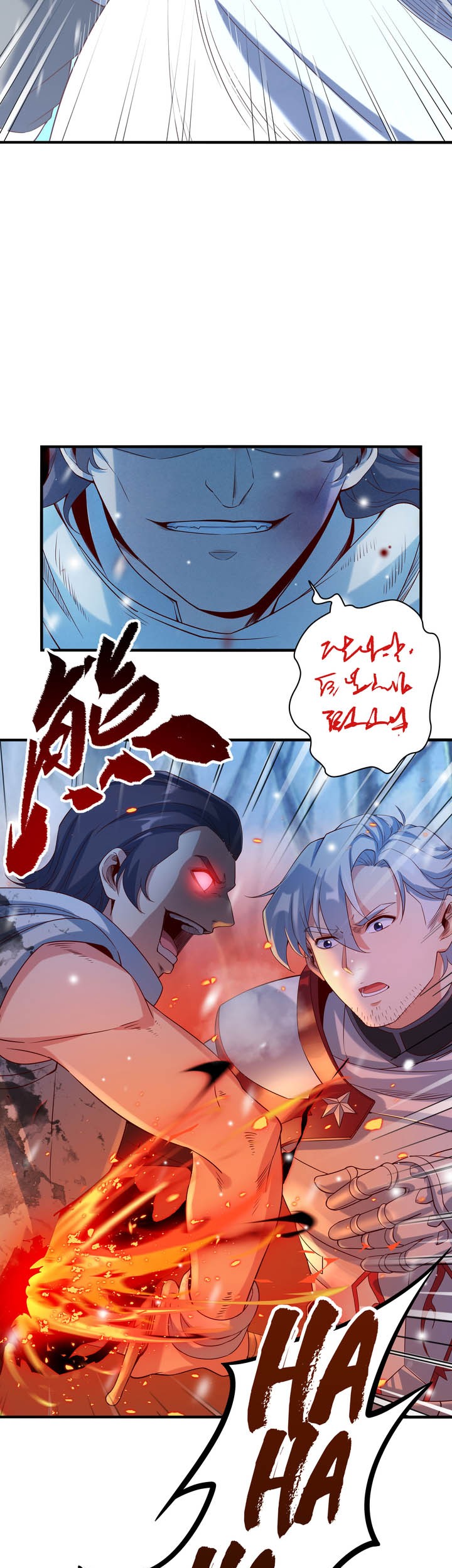 Despite Coming From the Abyss, I Will Save Humanity Chapter 14 Gambar 12