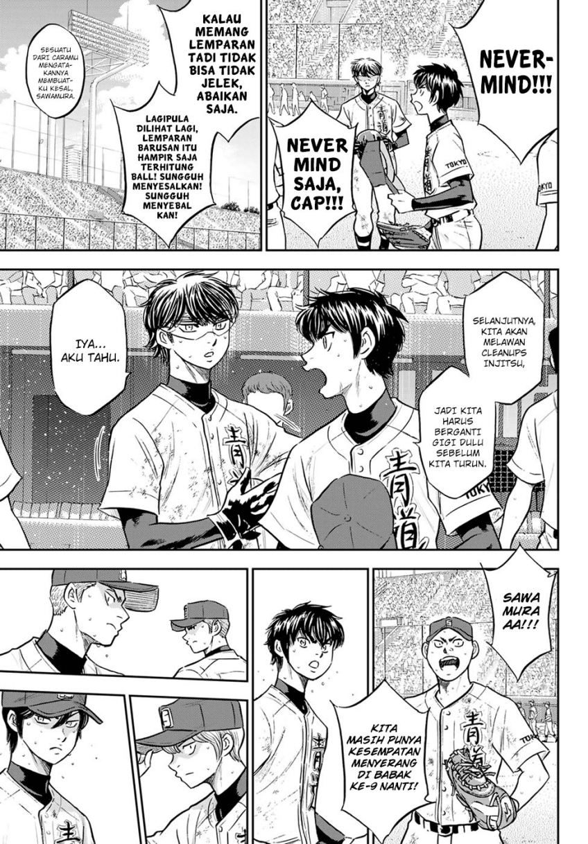 Diamond no Ace Act 2 Chapter 292 Gambar 11