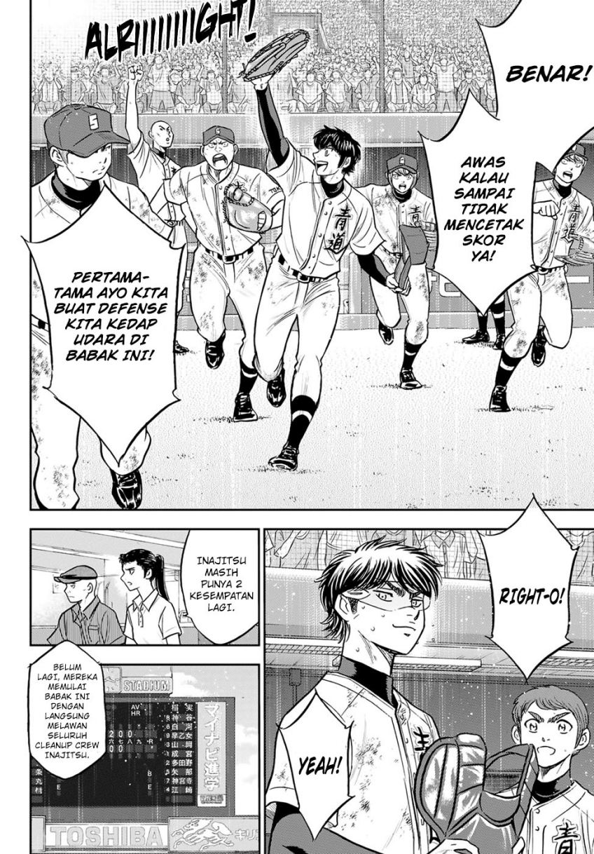 Diamond no Ace Act 2 Chapter 292 Gambar 12