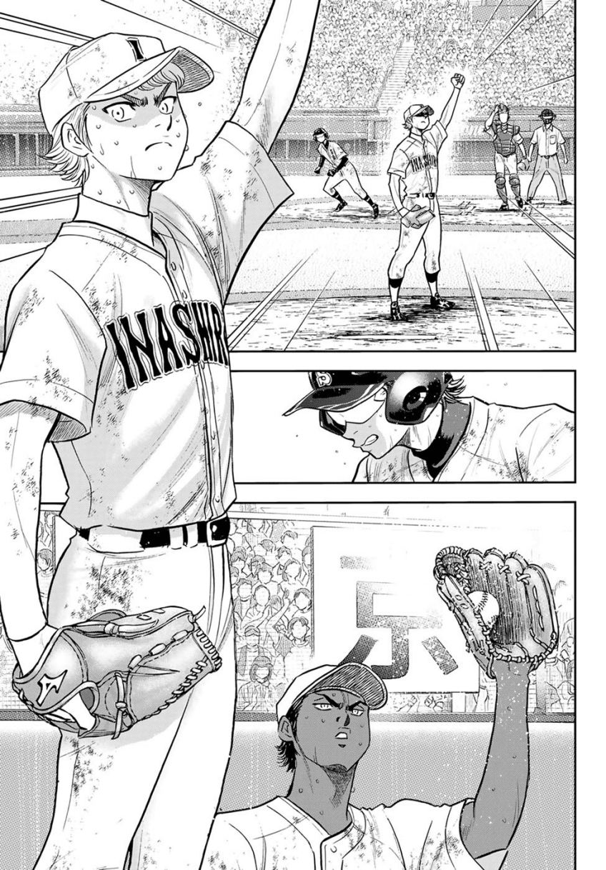 Diamond no Ace Act 2 Chapter 292 Gambar 7