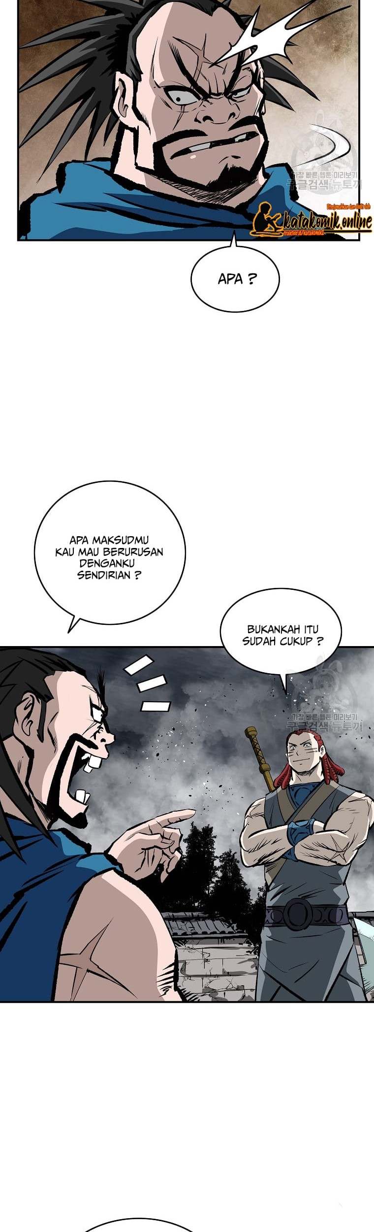 Archer Sword God : Descendants of the Archer Chapter 17 Gambar 30