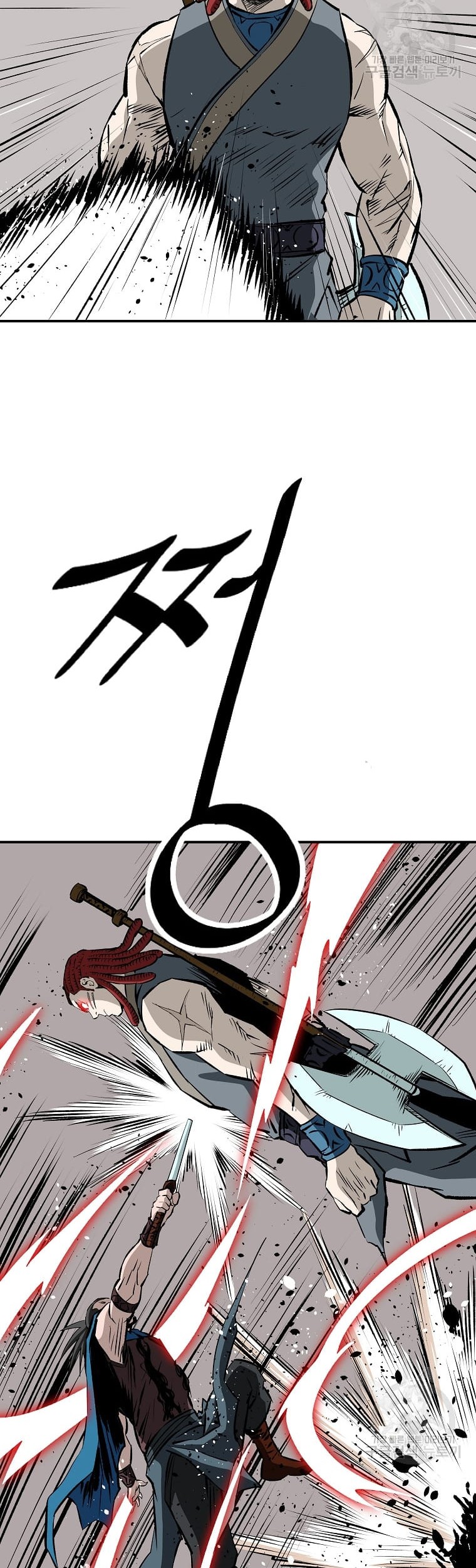 Archer Sword God : Descendants of the Archer Chapter 17 Gambar 33