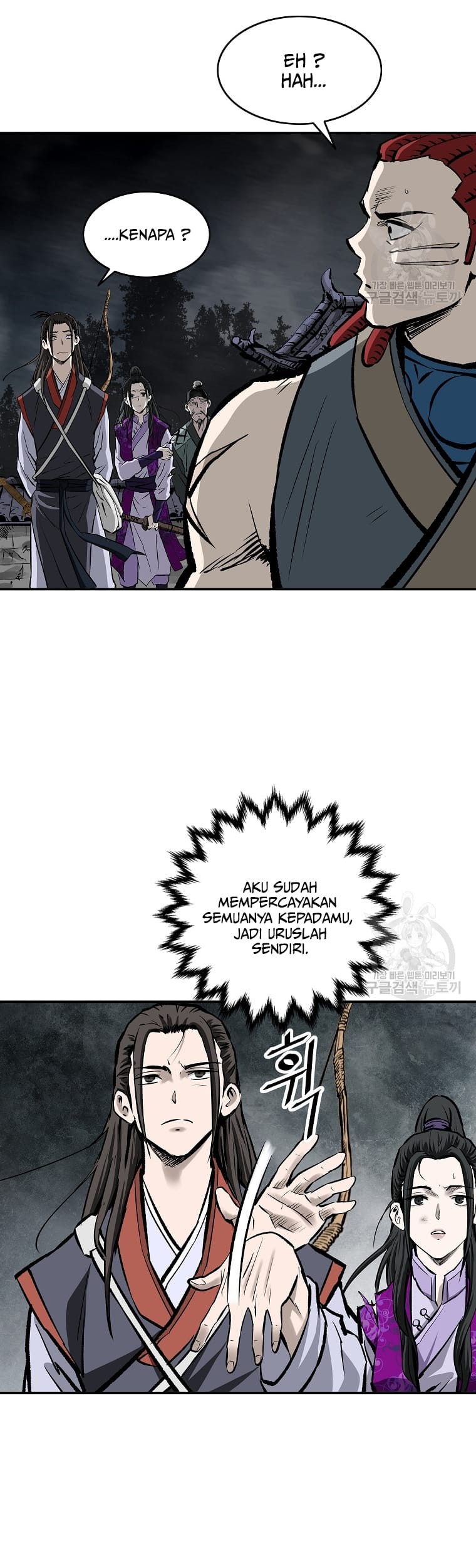 Archer Sword God : Descendants of the Archer Chapter 17 Gambar 44