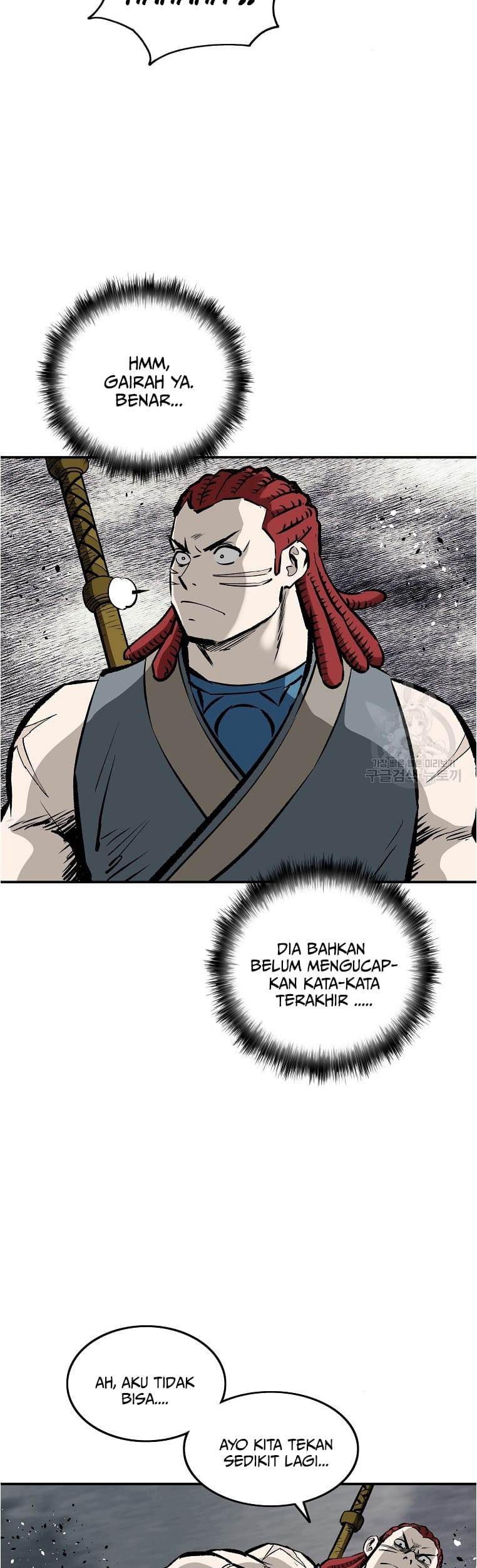 Archer Sword God : Descendants of the Archer Chapter 17 Gambar 49