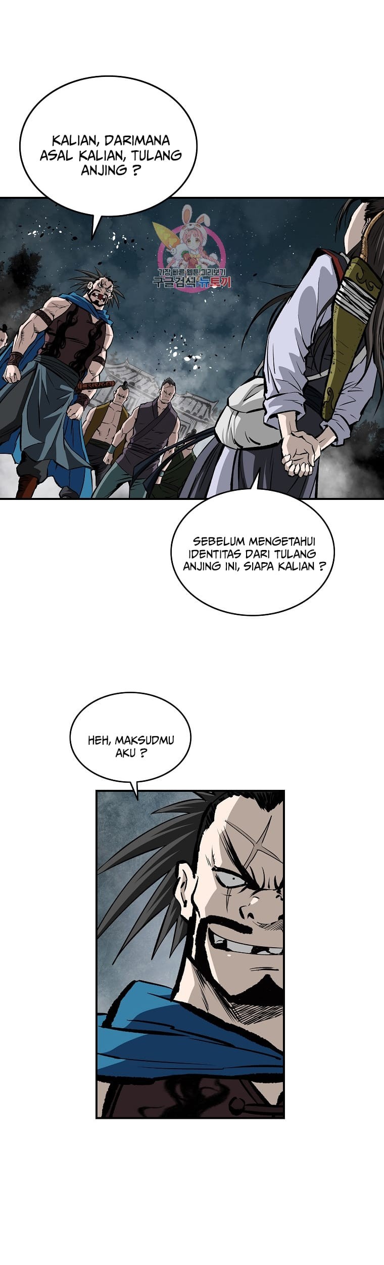 Baca  Archer Sword God : Descendants of the Archer Chapter 17 Gambar 2
