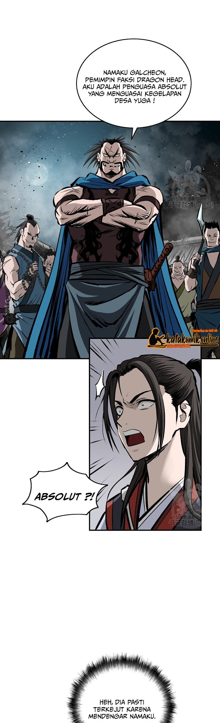 Archer Sword God : Descendants of the Archer Chapter 17 Gambar 3