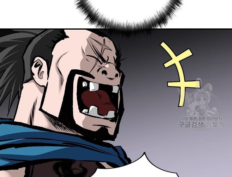 Archer Sword God : Descendants of the Archer Chapter 17 Gambar 4