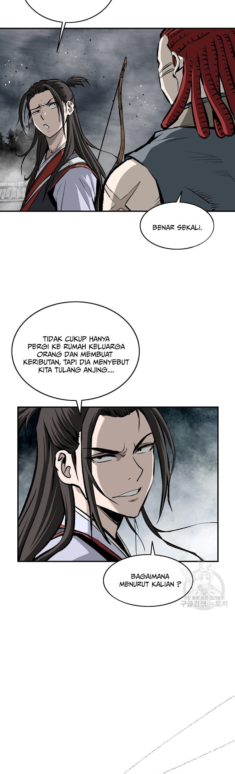 Archer Sword God : Descendants of the Archer Chapter 17 Gambar 8