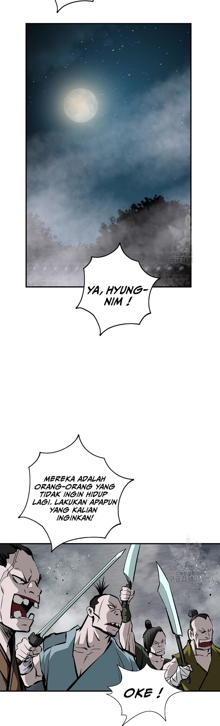 Archer Sword God : Descendants of the Archer Chapter 17 Gambar 24