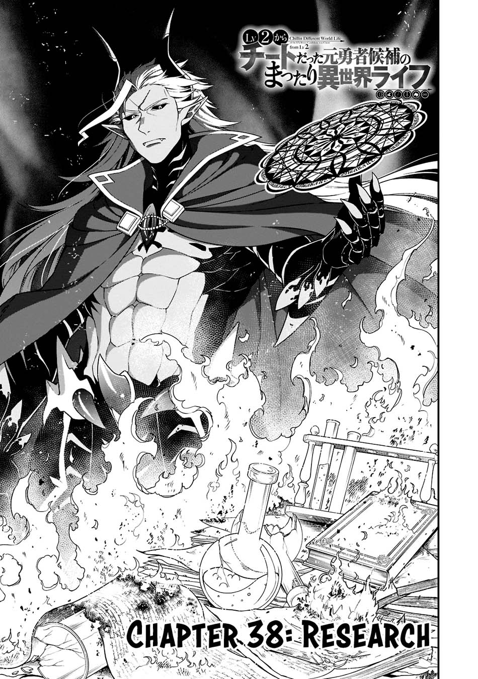 Baca  Lv2 kara Cheat datta Moto Yuusha Kouho no Mattari Isekai Life Chapter 38 Gambar 2